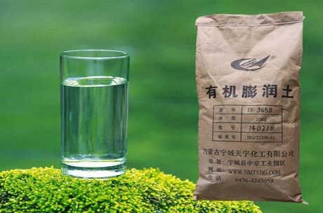 什么是有機膨潤土？有機膨潤土與普通膨潤土有哪些區(qū)別？